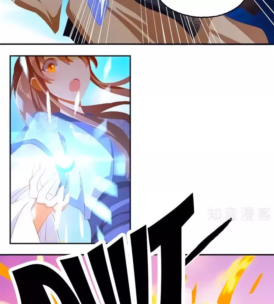 Khuynh Thành Cuồng Phi Của Tà Vương Chapter 95 - Trang 2