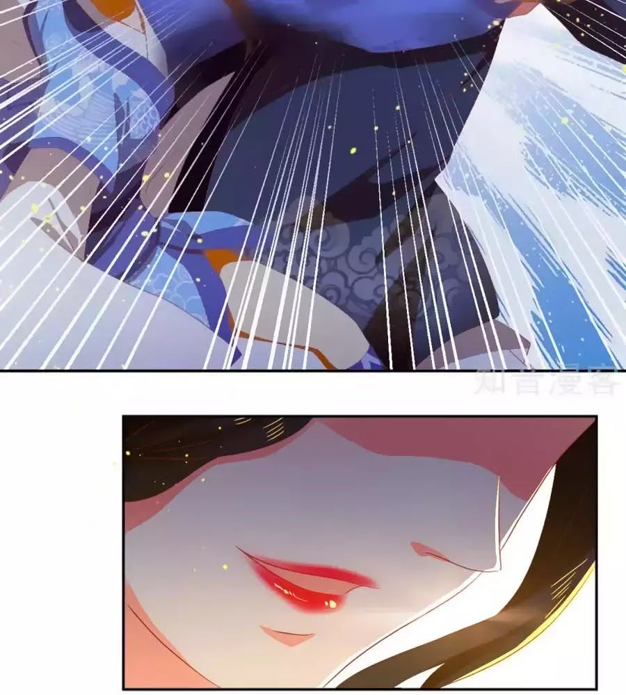 Khuynh Thành Cuồng Phi Của Tà Vương Chapter 95 - Trang 2