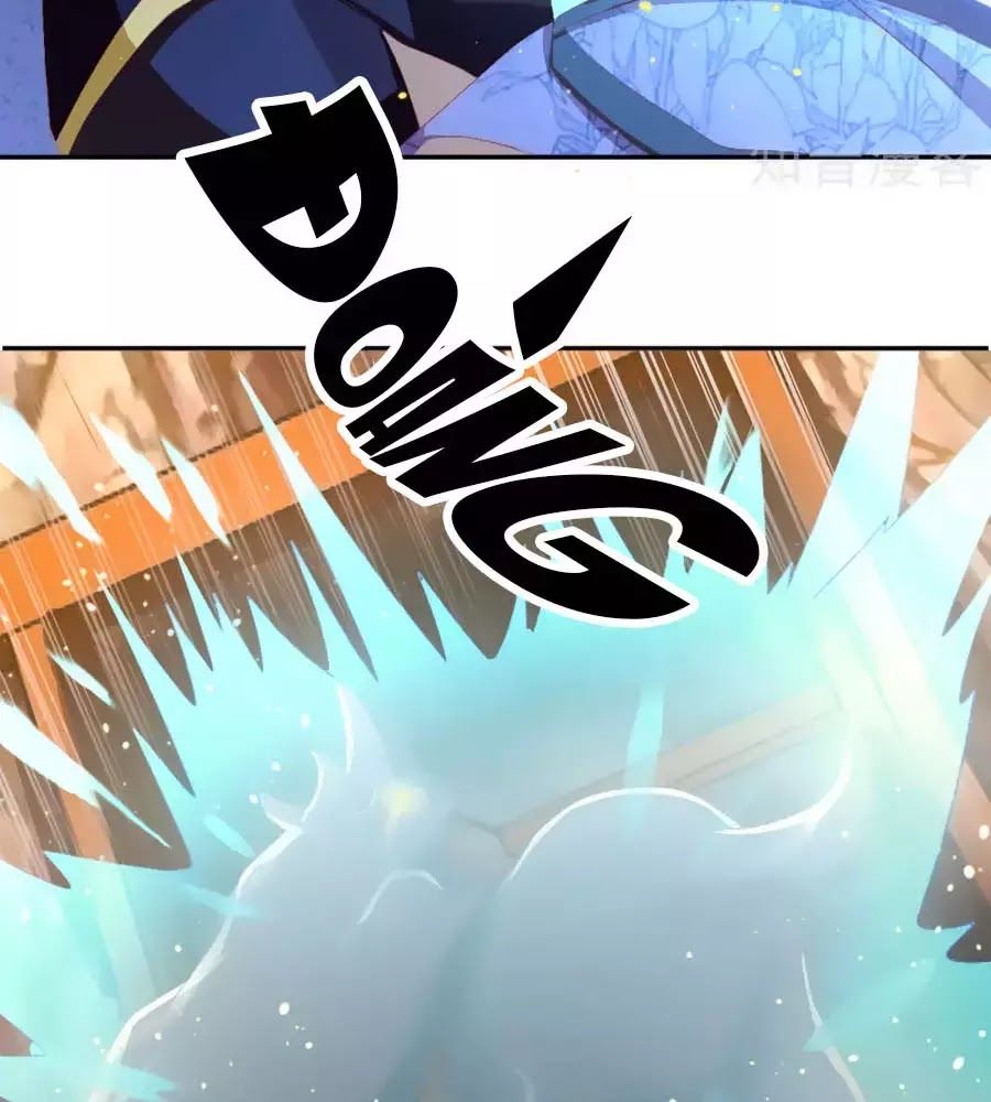 Khuynh Thành Cuồng Phi Của Tà Vương Chapter 95 - Trang 2