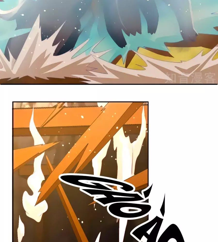 Khuynh Thành Cuồng Phi Của Tà Vương Chapter 95 - Trang 2