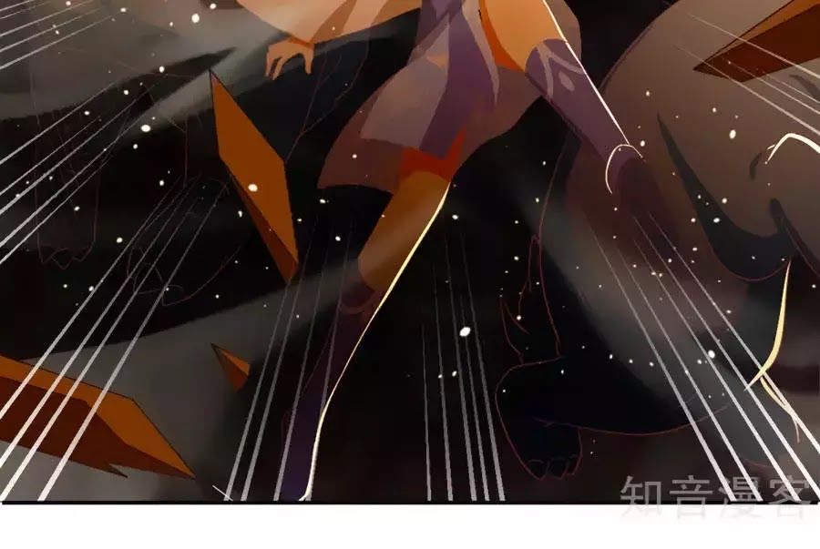 Khuynh Thành Cuồng Phi Của Tà Vương Chapter 95 - Trang 2