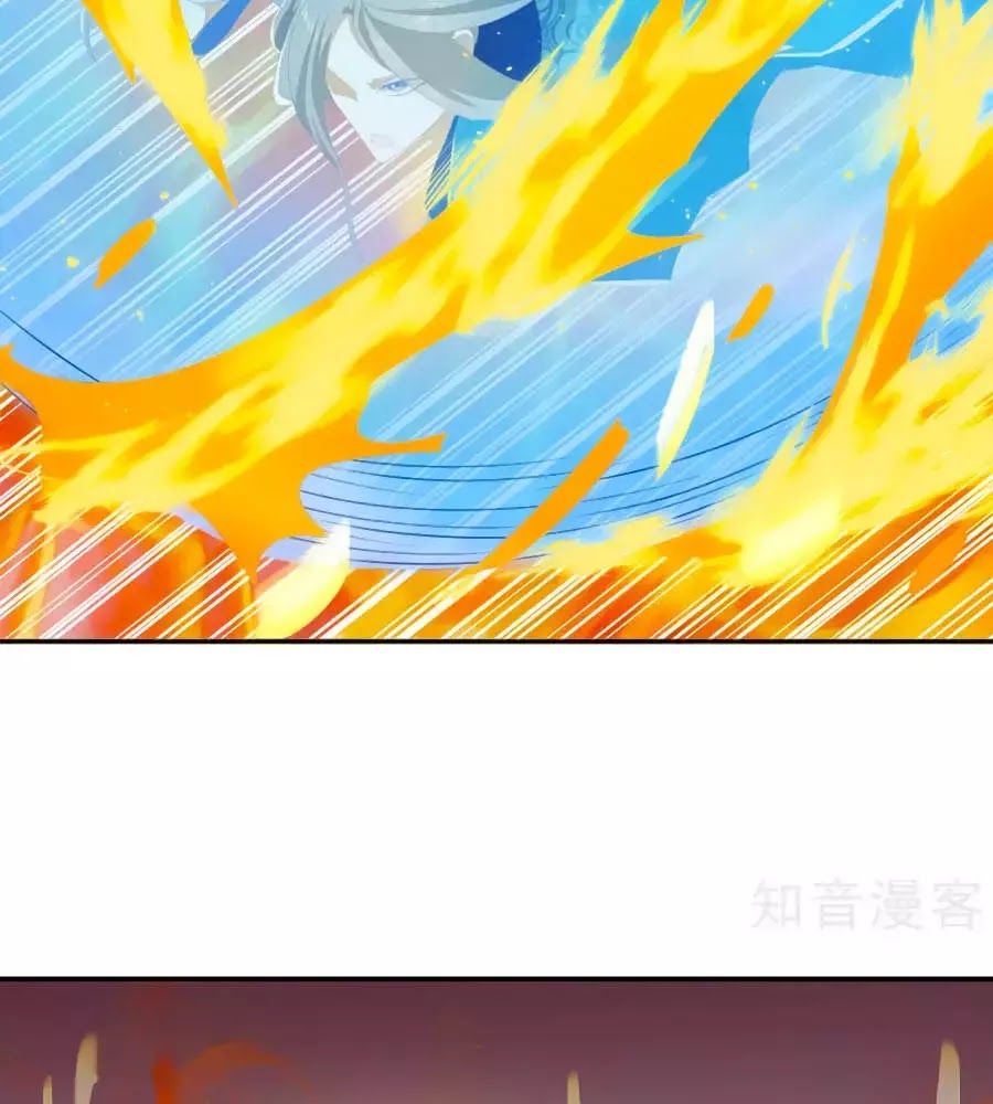 Khuynh Thành Cuồng Phi Của Tà Vương Chapter 95 - Trang 2