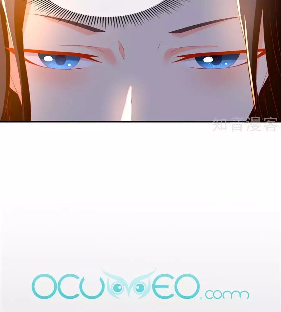 Khuynh Thành Cuồng Phi Của Tà Vương Chapter 96 - Trang 2