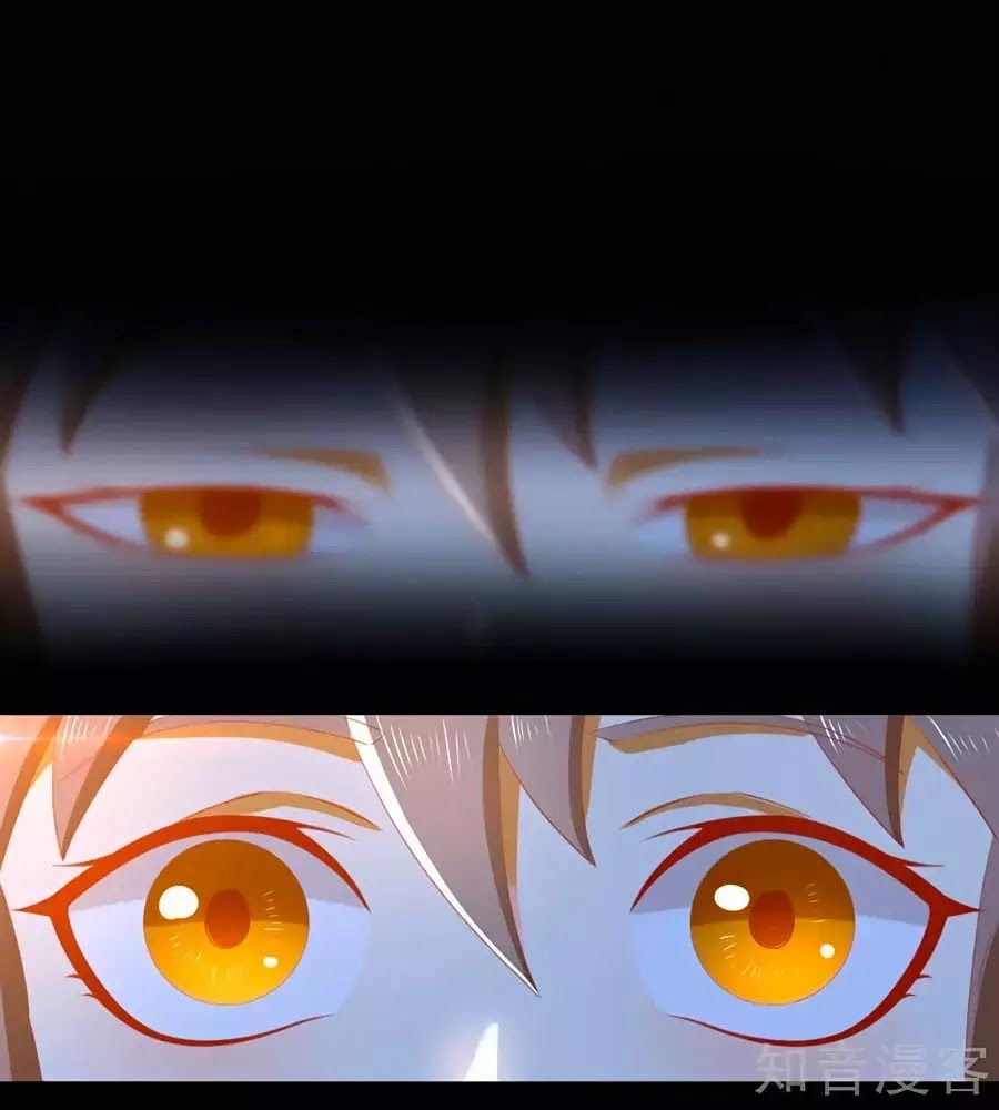 Khuynh Thành Cuồng Phi Của Tà Vương Chapter 96 - Trang 2