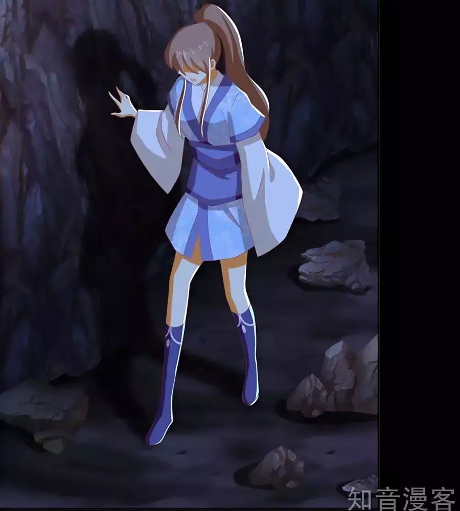 Khuynh Thành Cuồng Phi Của Tà Vương Chapter 96 - Trang 2