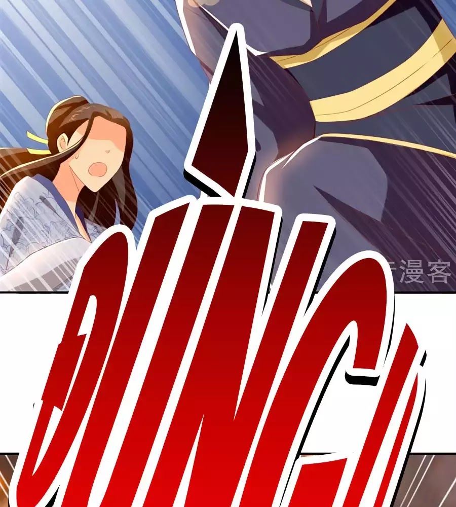 Khuynh Thành Cuồng Phi Của Tà Vương Chapter 96 - Trang 2