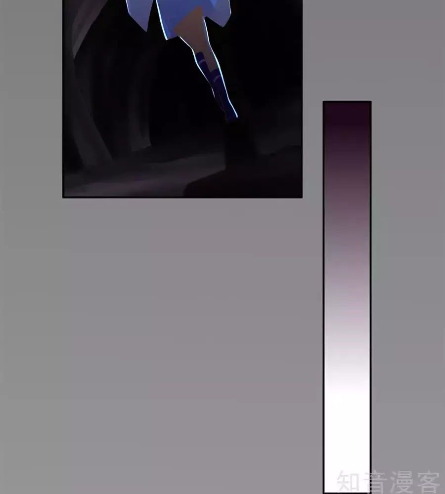 Khuynh Thành Cuồng Phi Của Tà Vương Chapter 96 - Trang 2