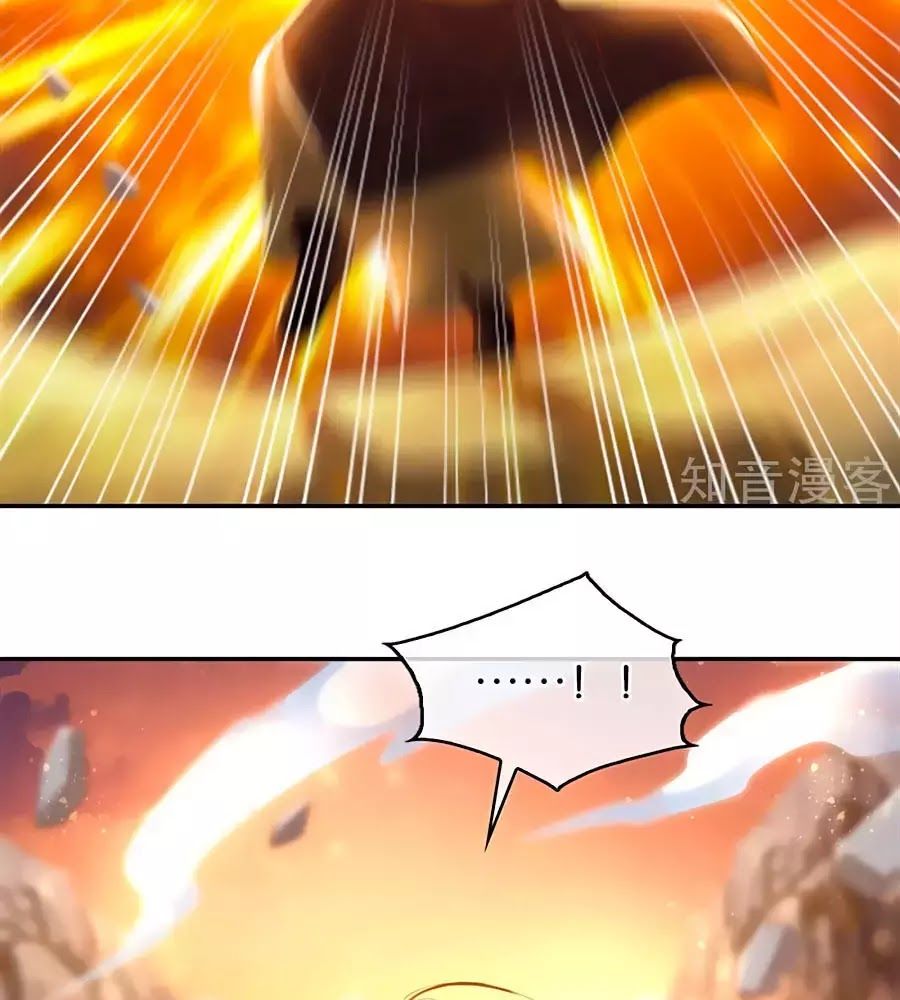 Khuynh Thành Cuồng Phi Của Tà Vương Chapter 96 - Trang 2