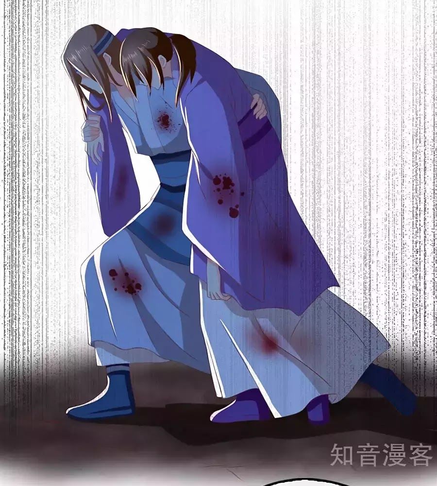 Khuynh Thành Cuồng Phi Của Tà Vương Chapter 96 - Trang 2