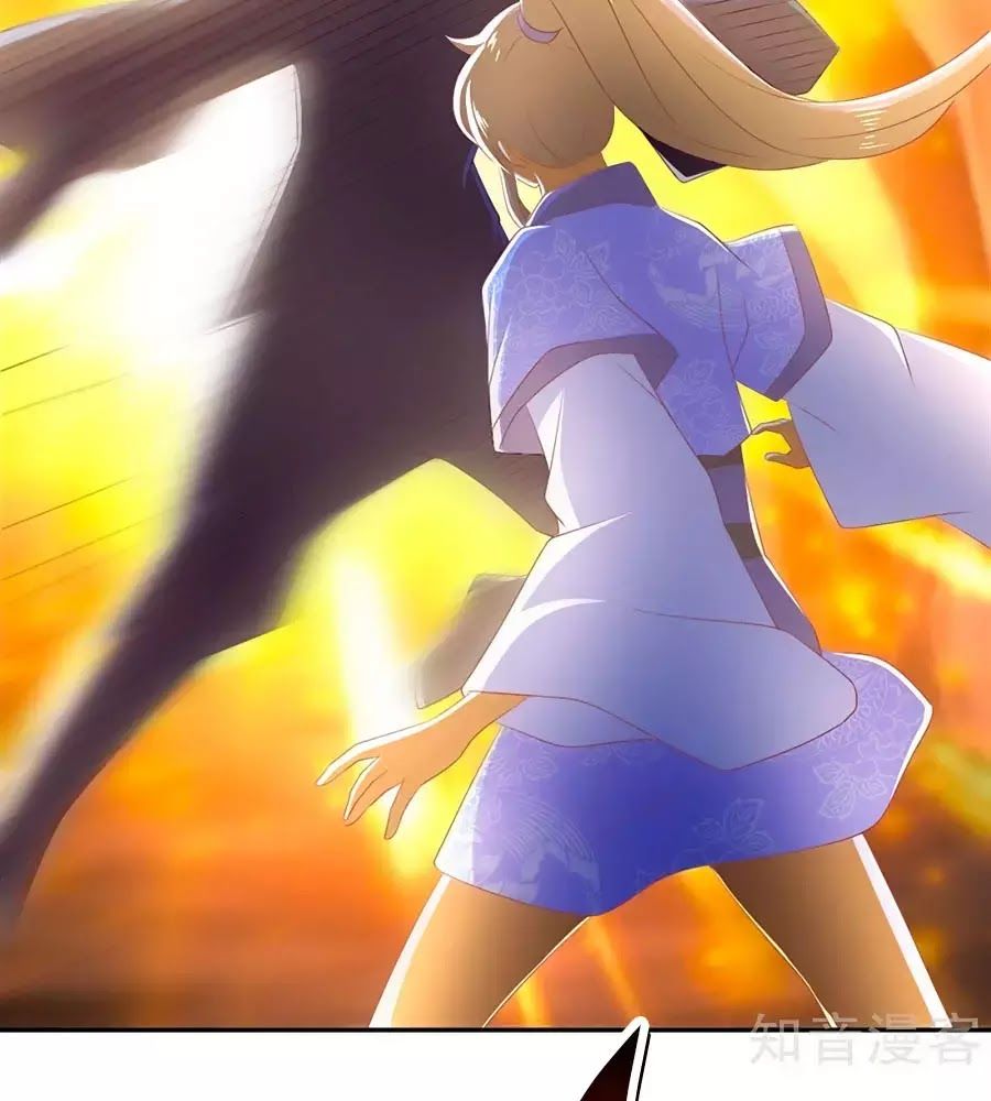 Khuynh Thành Cuồng Phi Của Tà Vương Chapter 96 - Trang 2