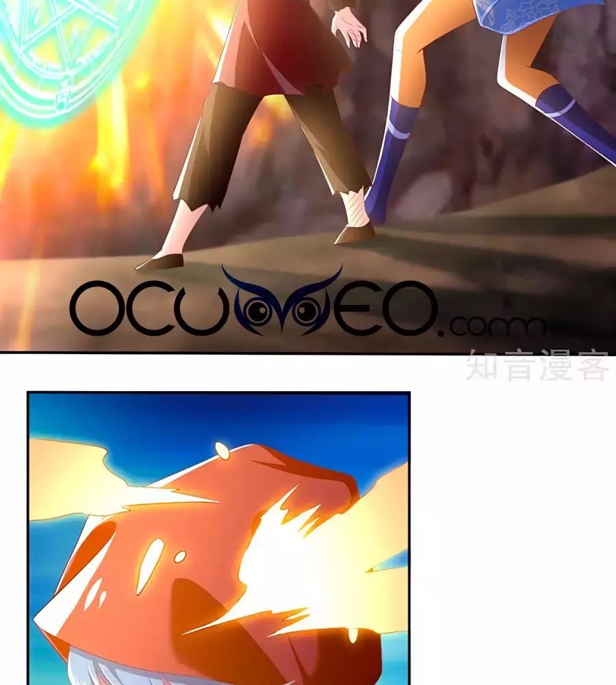 Khuynh Thành Cuồng Phi Của Tà Vương Chapter 96 - Trang 2