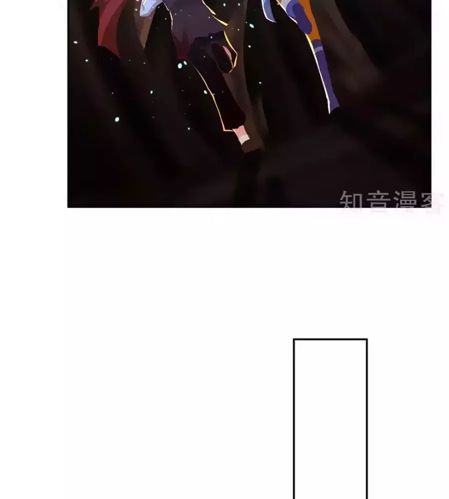 Khuynh Thành Cuồng Phi Của Tà Vương Chapter 97 - Trang 2