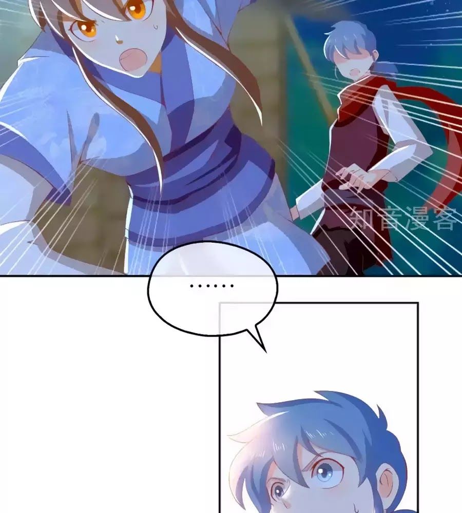 Khuynh Thành Cuồng Phi Của Tà Vương Chapter 97 - Trang 2