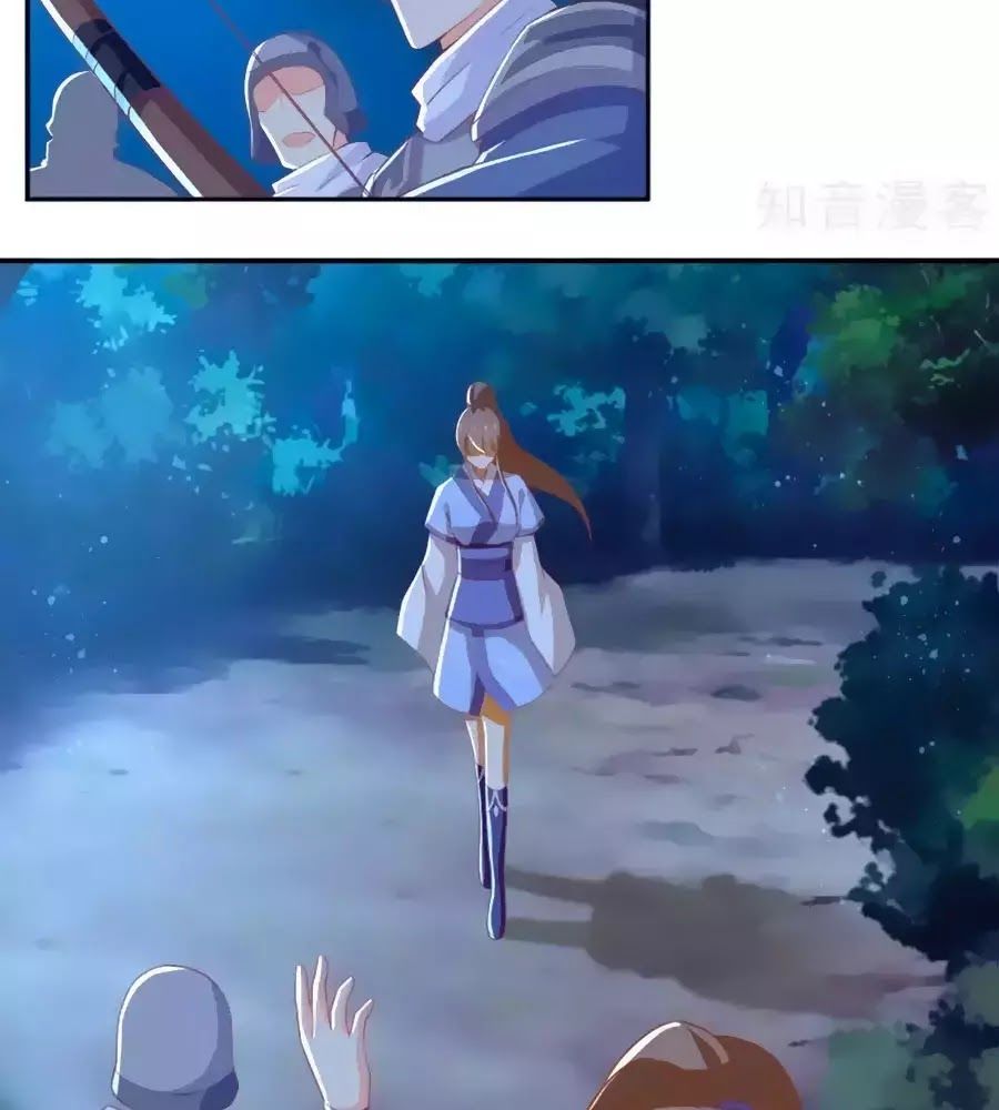 Khuynh Thành Cuồng Phi Của Tà Vương Chapter 97 - Trang 2