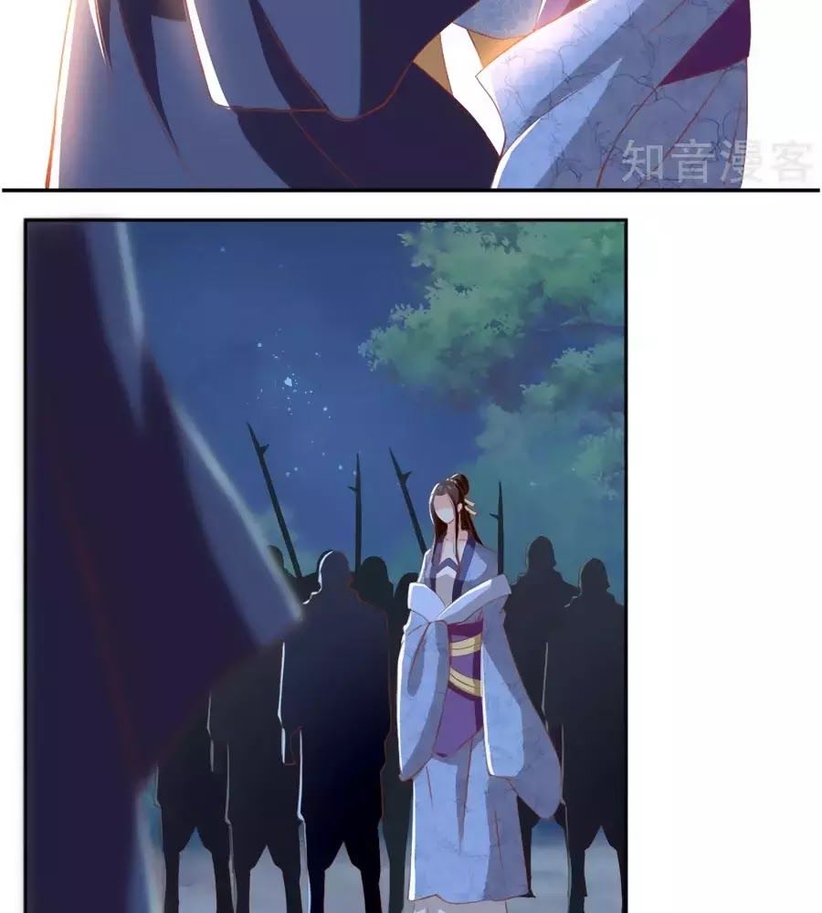 Khuynh Thành Cuồng Phi Của Tà Vương Chapter 98 - Trang 2