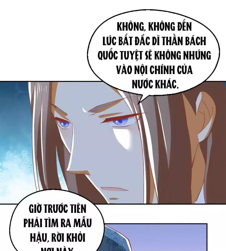 Khuynh Thành Cuồng Phi Của Tà Vương Chapter 98 - Trang 2