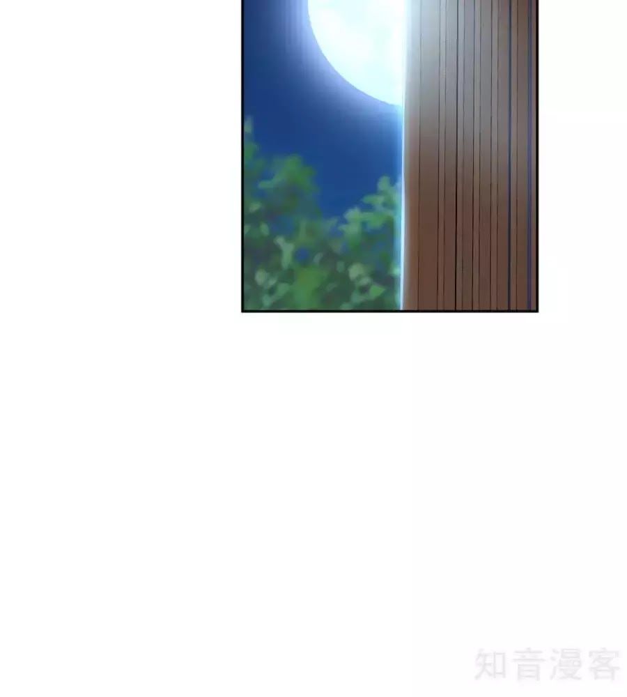 Khuynh Thành Cuồng Phi Của Tà Vương Chapter 98 - Trang 2