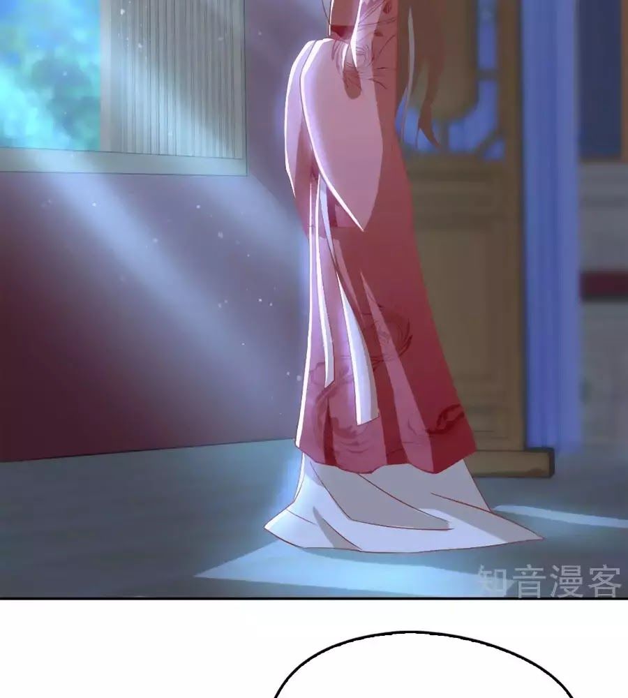 Khuynh Thành Cuồng Phi Của Tà Vương Chapter 98 - Trang 2