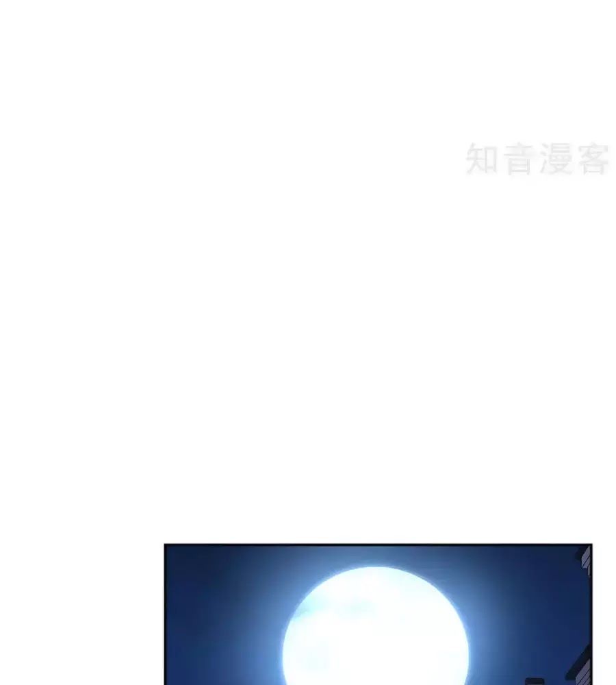 Khuynh Thành Cuồng Phi Của Tà Vương Chapter 98 - Trang 2