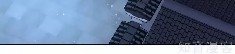 Khuynh Thành Cuồng Phi Của Tà Vương Chapter 98 - Trang 2