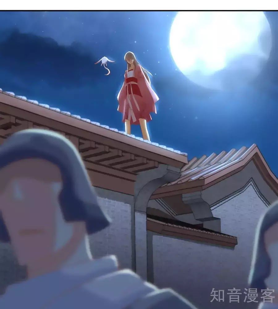 Khuynh Thành Cuồng Phi Của Tà Vương Chapter 98 - Trang 2