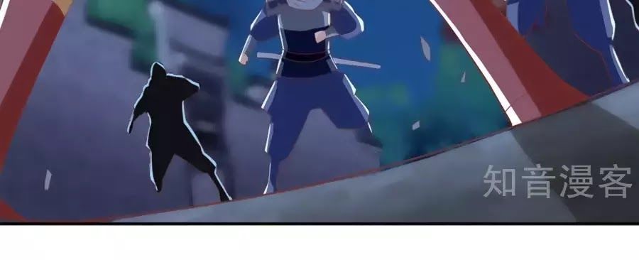 Khuynh Thành Cuồng Phi Của Tà Vương Chapter 98 - Trang 2