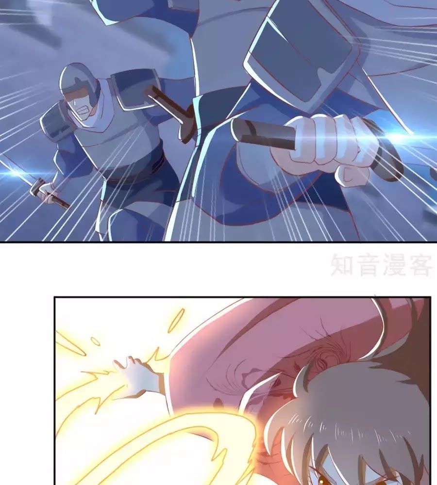 Khuynh Thành Cuồng Phi Của Tà Vương Chapter 98 - Trang 2