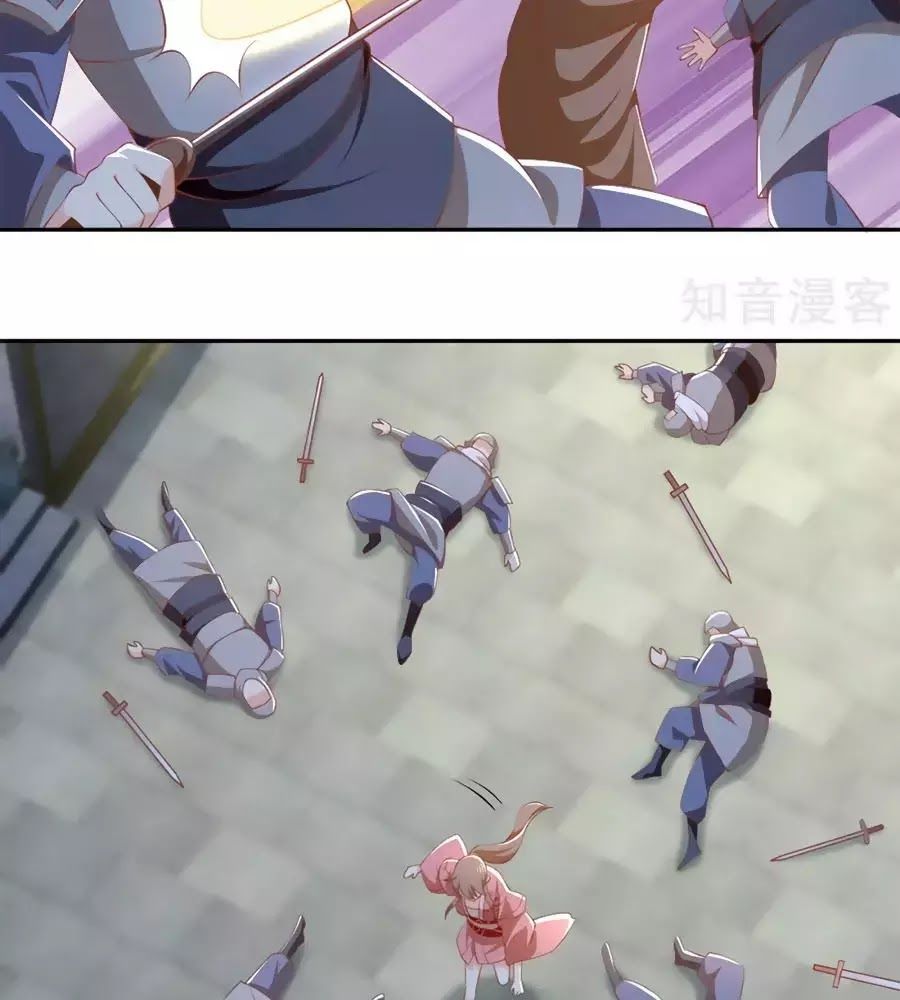 Khuynh Thành Cuồng Phi Của Tà Vương Chapter 98 - Trang 2