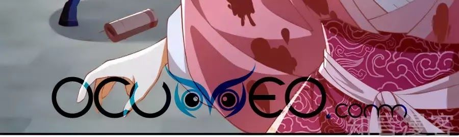 Khuynh Thành Cuồng Phi Của Tà Vương Chapter 98 - Trang 2