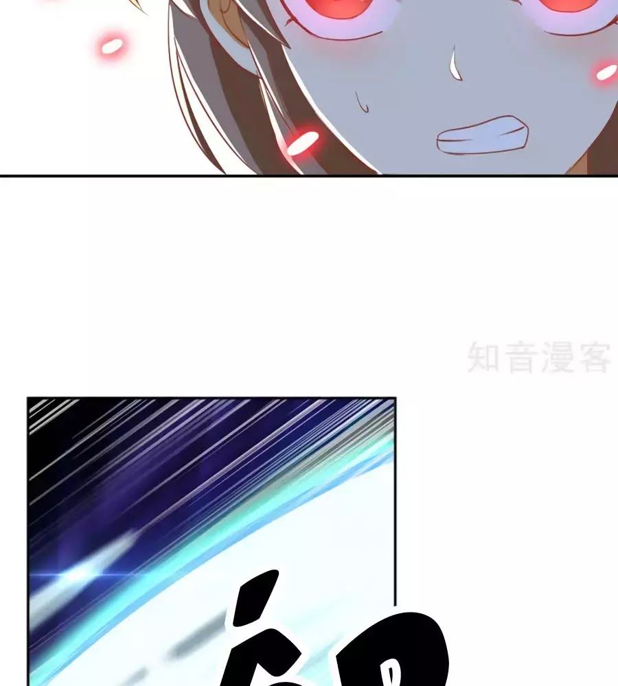 Khuynh Thành Cuồng Phi Của Tà Vương Chapter 98 - Trang 2