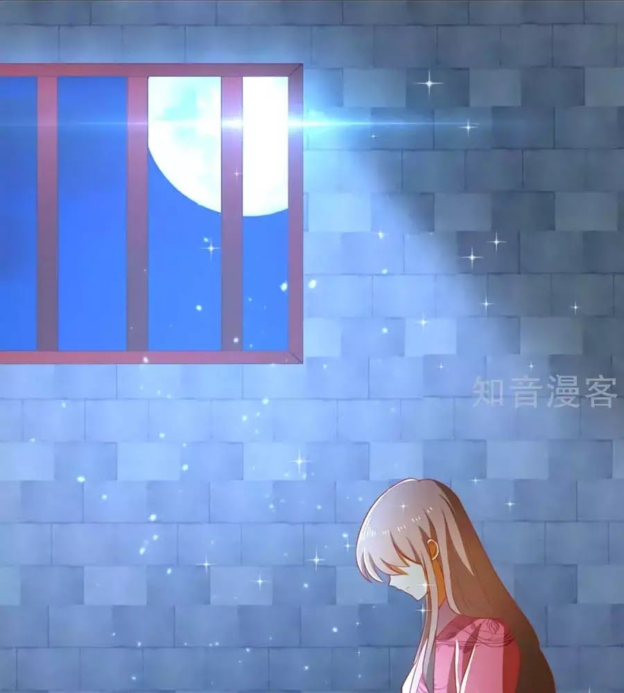 Khuynh Thành Cuồng Phi Của Tà Vương Chapter 99 - Trang 2