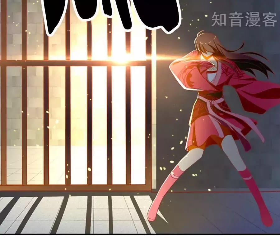 Khuynh Thành Cuồng Phi Của Tà Vương Chapter 99 - Trang 2