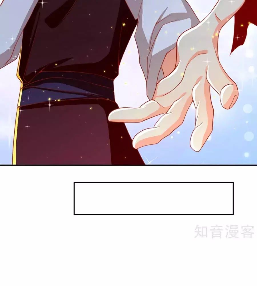 Khuynh Thành Cuồng Phi Của Tà Vương Chapter 99 - Trang 2