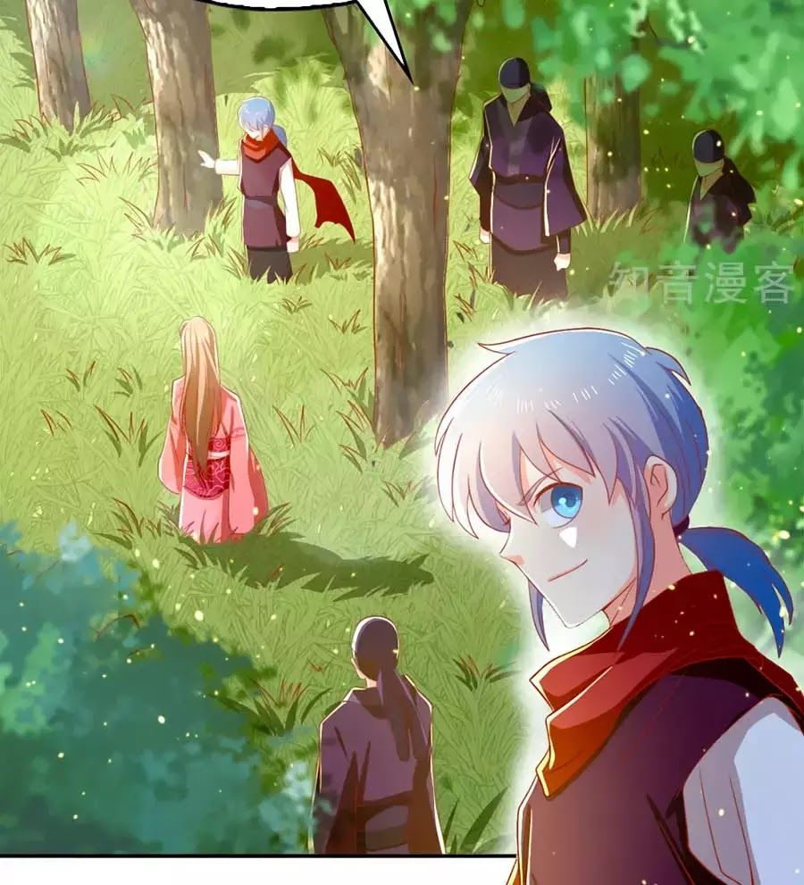 Khuynh Thành Cuồng Phi Của Tà Vương Chapter 99 - Trang 2