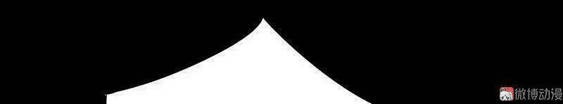 Khuynh Thế Đế Vương Cơ Chapter 1 - Trang 2