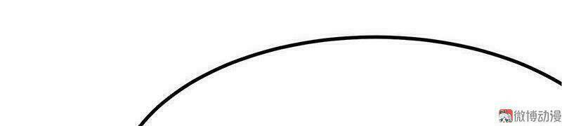 Khuynh Thế Đế Vương Cơ Chapter 1 - Trang 2