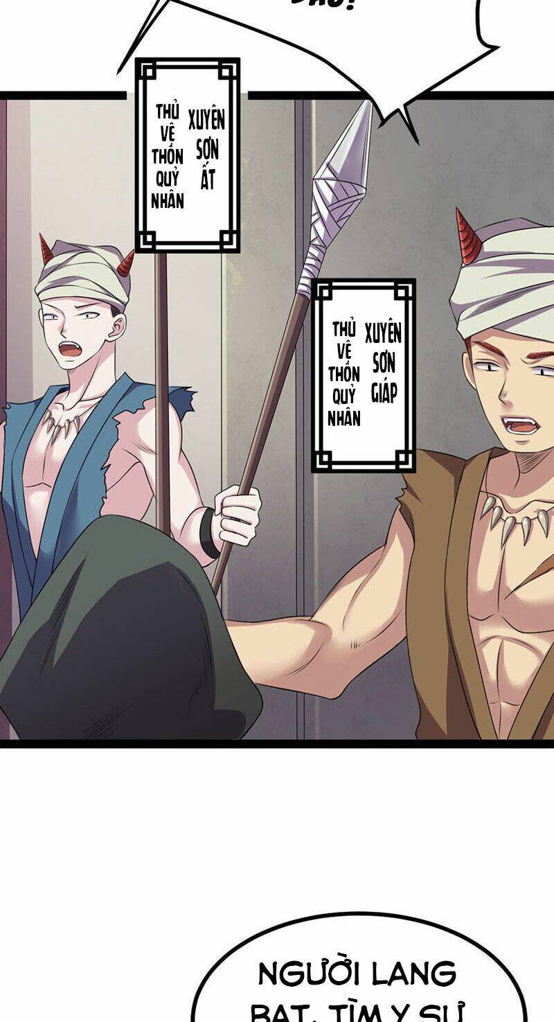 Khuynh Thế Đế Vương Cơ Chapter 15.1 - Trang 2