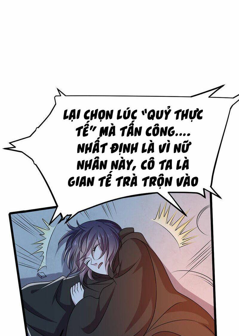 Khuynh Thế Đế Vương Cơ Chapter 17.1 - Trang 2