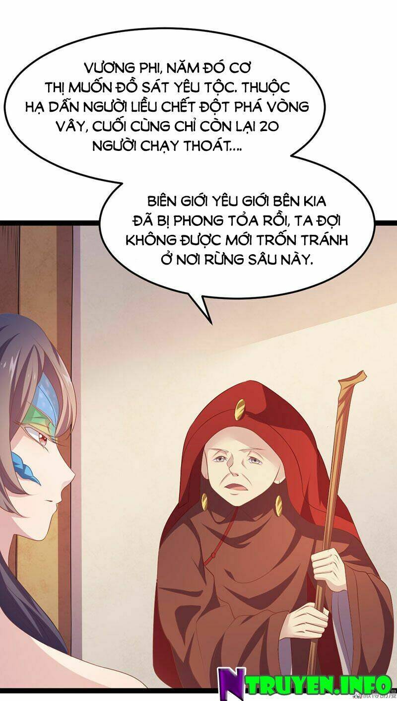 Khuynh Thế Đế Vương Cơ Chapter 21.1 - Trang 2