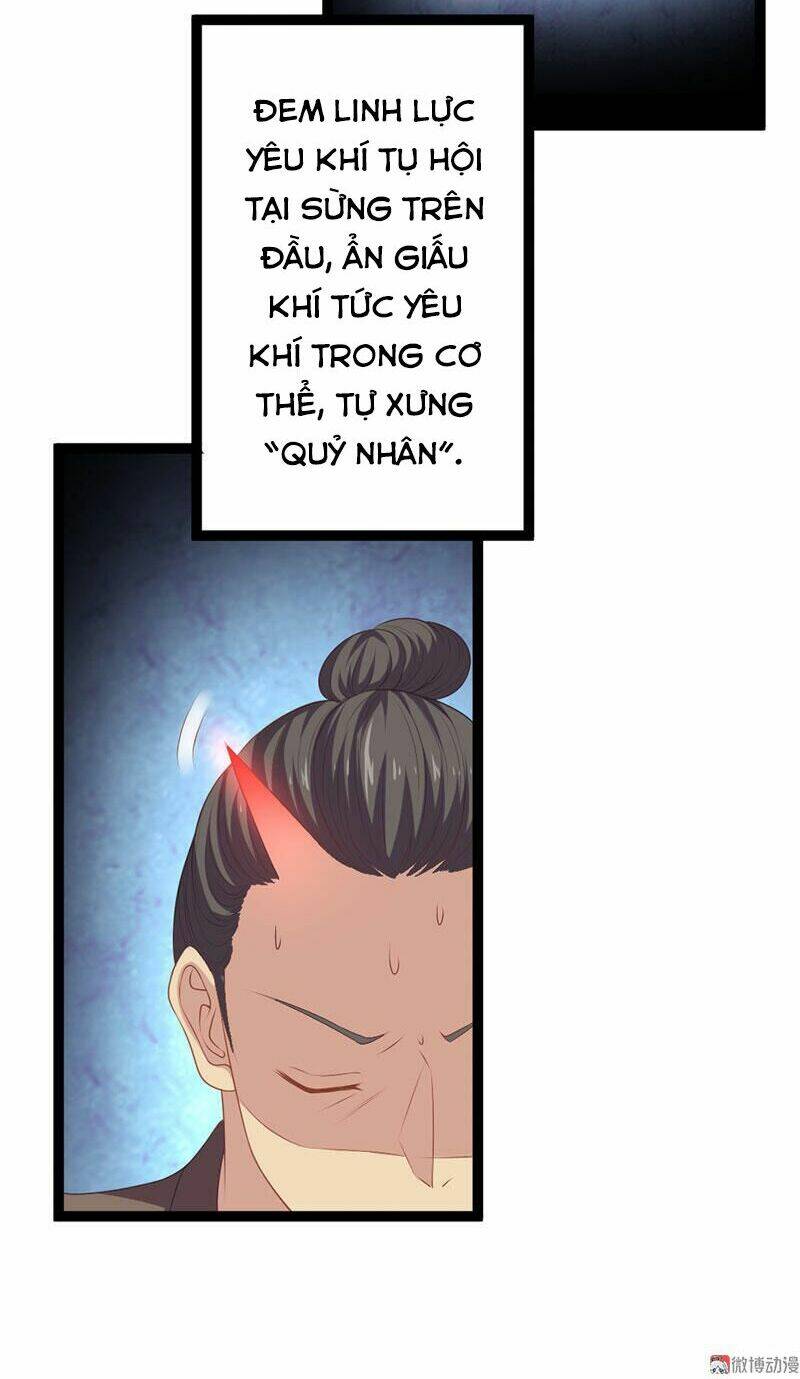 Khuynh Thế Đế Vương Cơ Chapter 21.1 - Trang 2