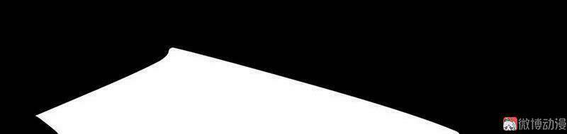 Khuynh Thế Đế Vương Cơ Chapter 21.2 - Trang 2