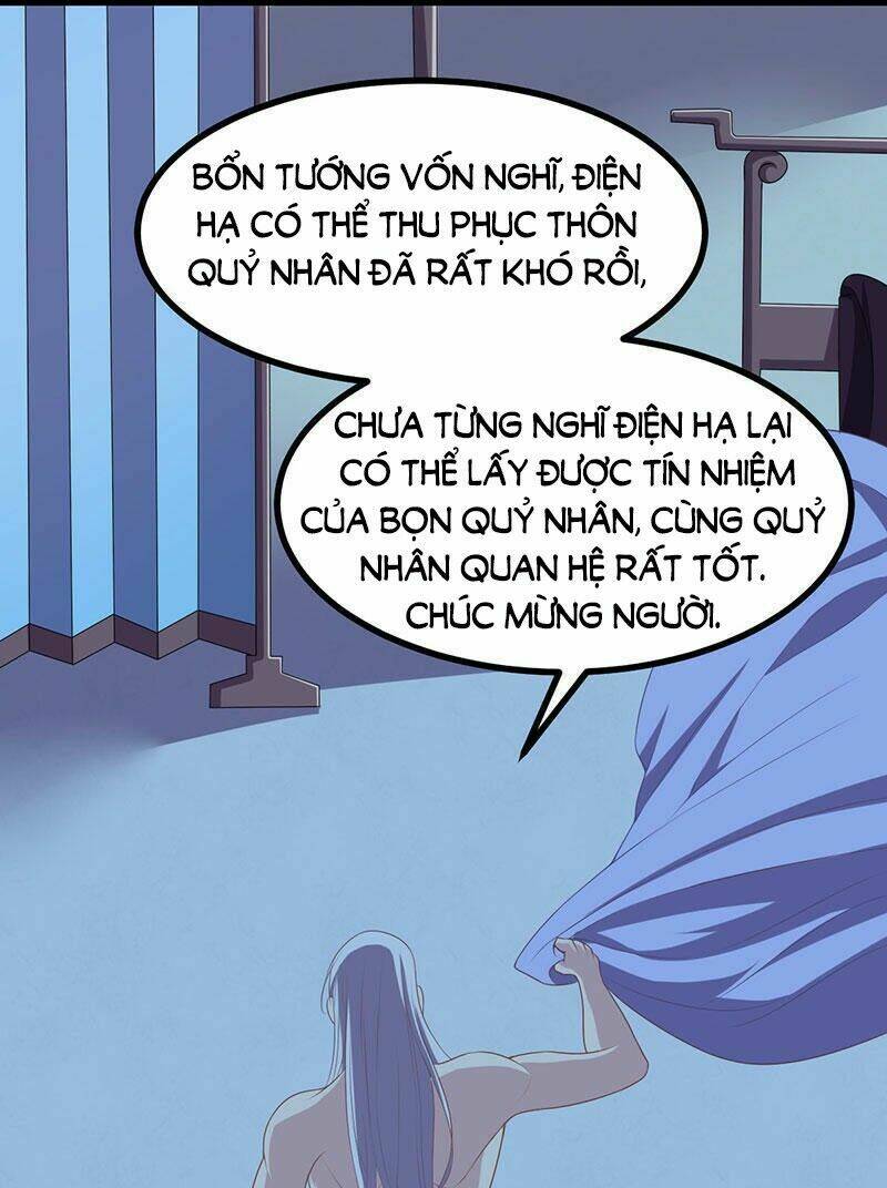 Khuynh Thế Đế Vương Cơ Chapter 22.1 - Trang 2