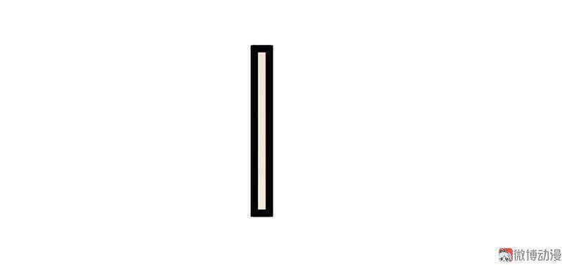 Khuynh Thế Đế Vương Cơ Chapter 23.1 - Trang 2