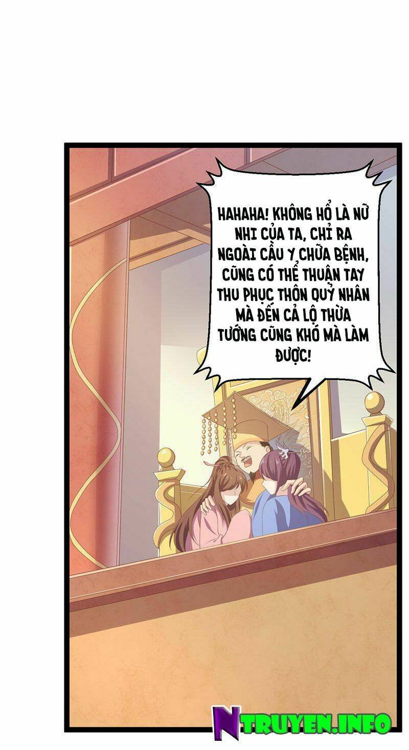 Khuynh Thế Đế Vương Cơ Chapter 23.1 - Trang 2