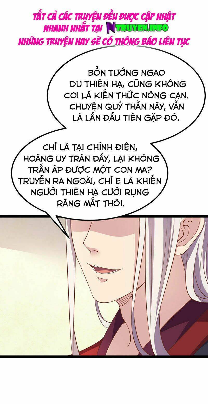 Khuynh Thế Đế Vương Cơ Chapter 25.1 - Trang 2