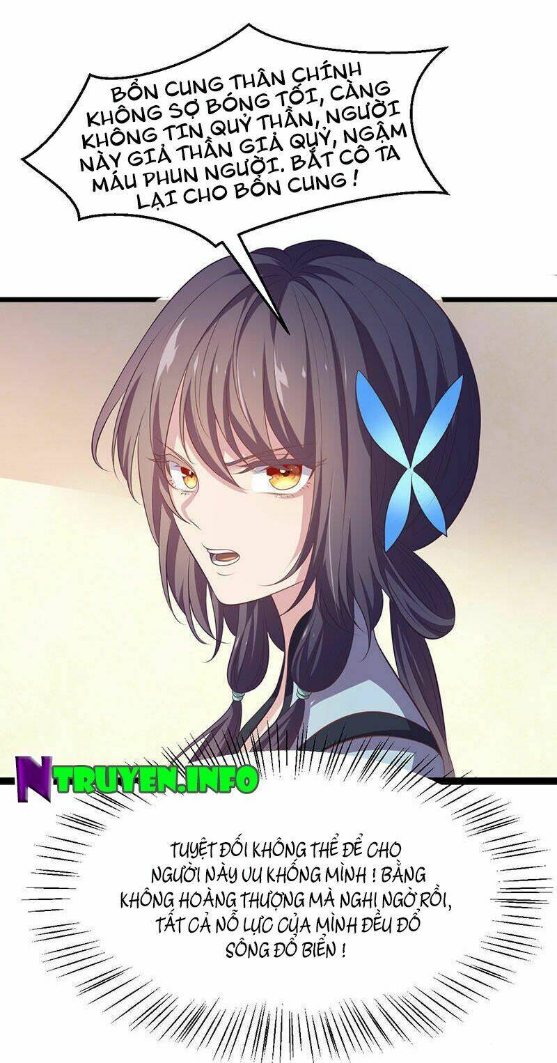 Khuynh Thế Đế Vương Cơ Chapter 25.1 - Trang 2