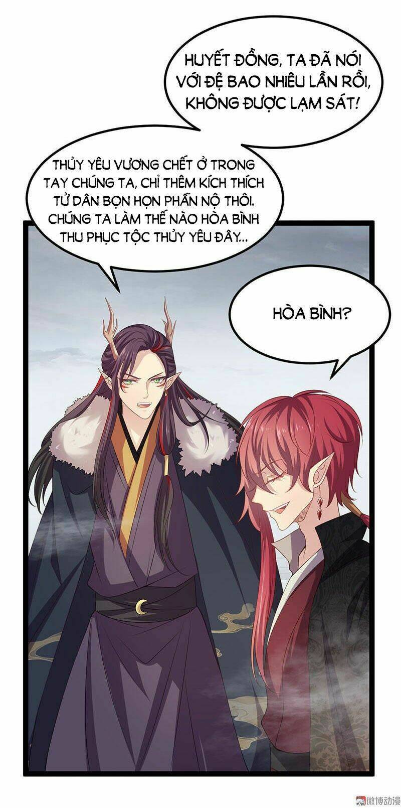 Khuynh Thế Đế Vương Cơ Chapter 27.1 - Trang 2