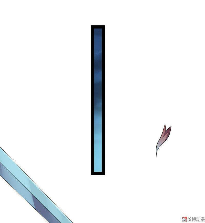 Khuynh Thế Đế Vương Cơ Chapter 31.2 - Trang 2