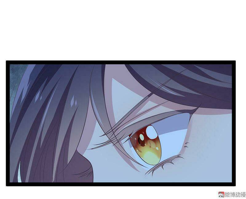 Khuynh Thế Đế Vương Cơ Chapter 33.2 - Trang 2