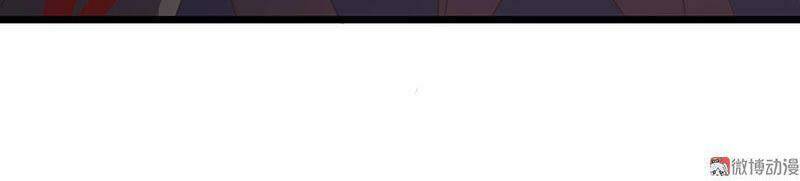 Khuynh Thế Đế Vương Cơ Chapter 37.1 - Trang 2